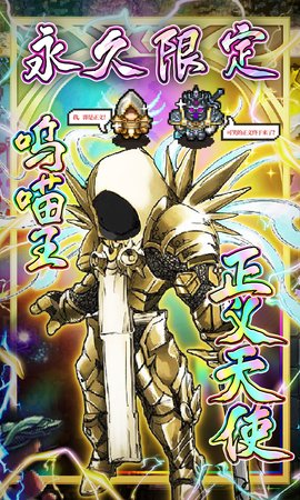 冒险与挖矿无限血钻版2023游戏