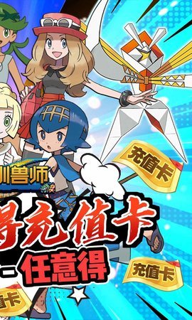 天天驯兽师一元商城版手机版游戏