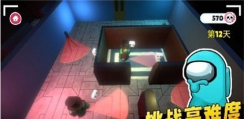 太空间谍3D游戏
