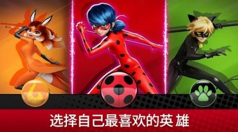 奇迹少女生活 第1张图