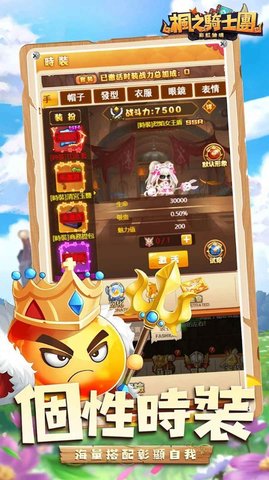 枫之骑士团彩虹仙境 第1张图