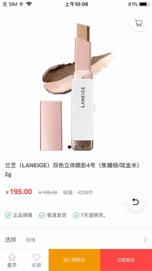 大红康养商城 第1张图