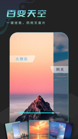 朝露相机 第1张图