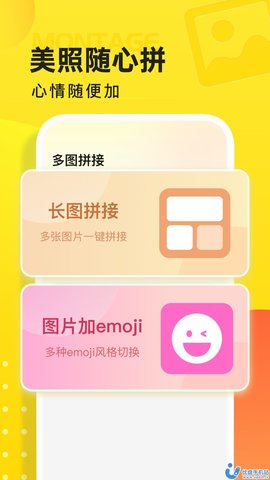 快看云图软件APP