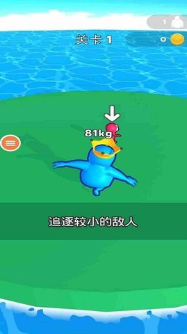 想追我没门 第1张图