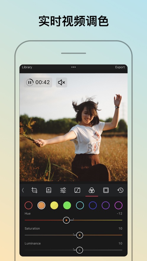 照片编辑器（Darkroom:Photo&Video Editor）APP