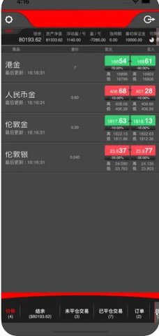 港德利金业APP