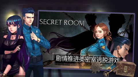 密室逃脱自我拯救 第1张图