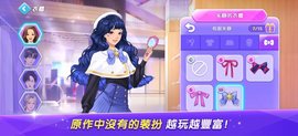 女神降临三消益智游戏游戏
