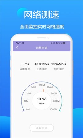 赛思wifi卫士 第1张图