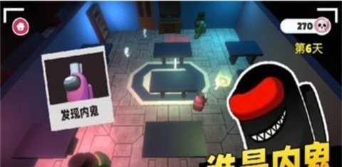 太空间谍3D游戏