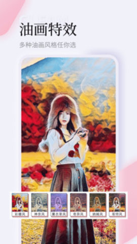 微光相机APP