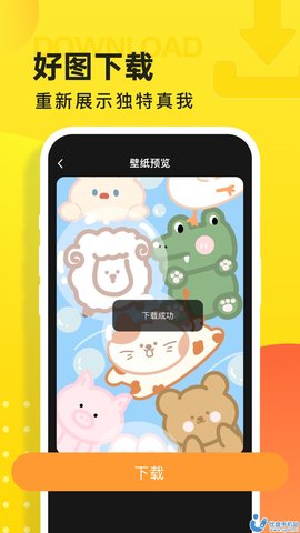 快看云图软件APP