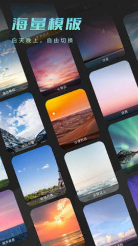 朝露相机APP