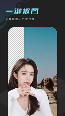 朝露相机APP