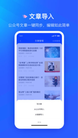 众宜APP