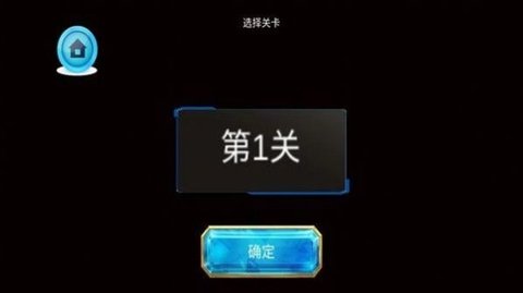 剪刀超人游戏