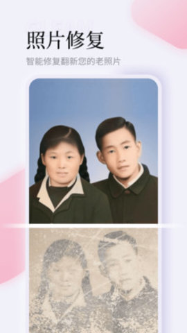 微光相机 第1张图