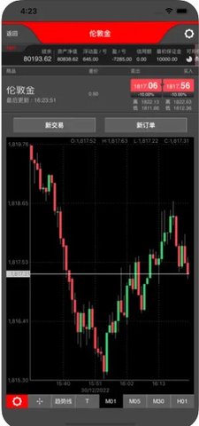 港德利金业APP