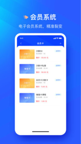众宜APP