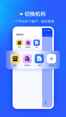众宜APP
