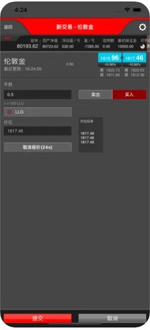 港德利金业 第1张图