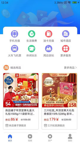多游乐淘购物 第1张图