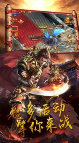 奥拉都遗迹至尊高爆游戏