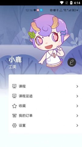 艺科美课 第1张图