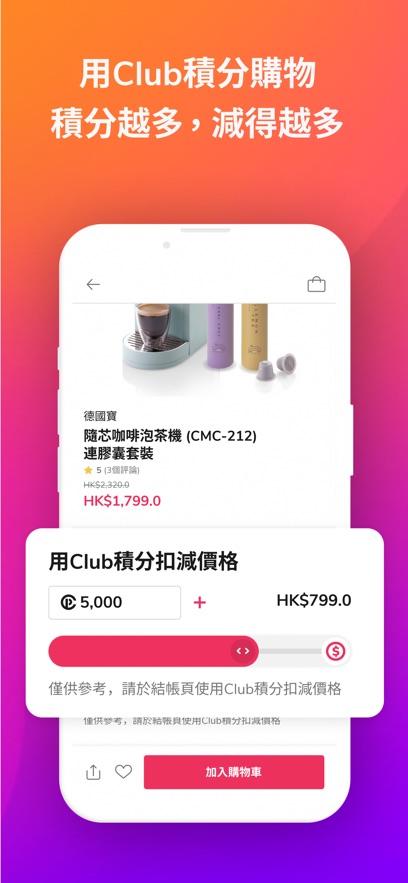 The Club 第1张图