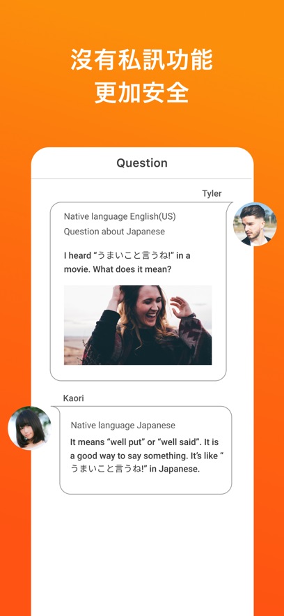 HiNative-通過問答學習英語和語言APP