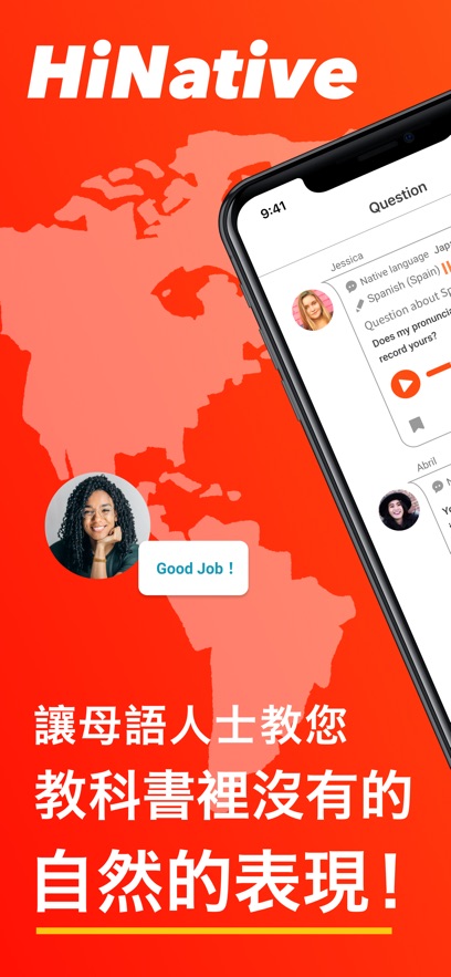 HiNative-通過問答學習英語和語言APP