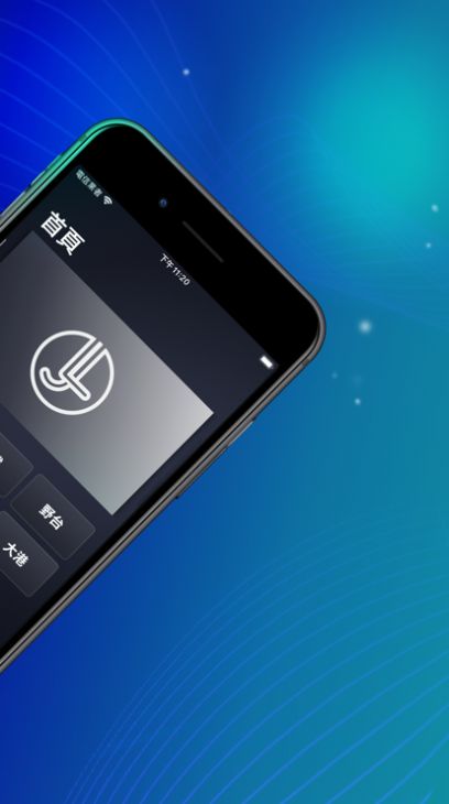 龙津音乐祭APP