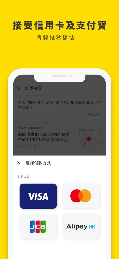 邻住买港版APP