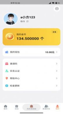 千层塔任务分红appAPP
