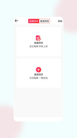 童欣上单接单appAPP