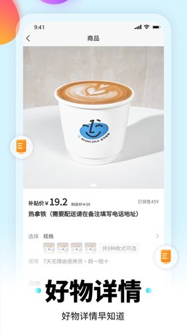 易鸳鸯APP