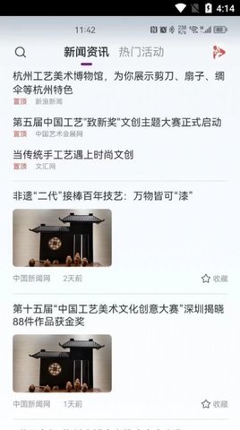 艺科美课APP