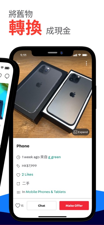 carousell:Snap-Sell,Chat-BuyAPP