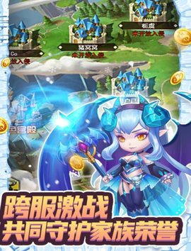冒险Q传游戏