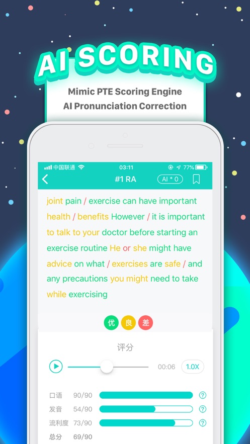 PTEExamPracticeAPP