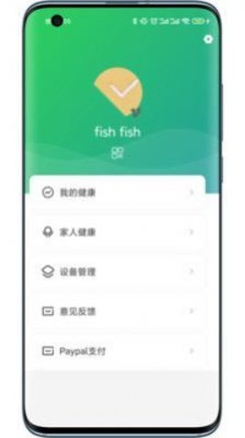 金百合智能轮椅appAPP
