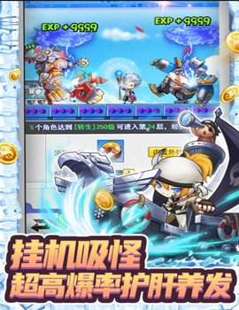冒险Q传 第1张图