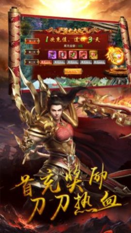 奥拉都遗迹至尊高爆游戏