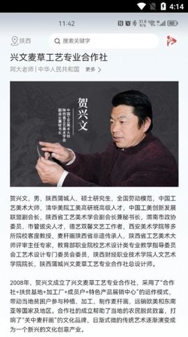 艺科美课APP