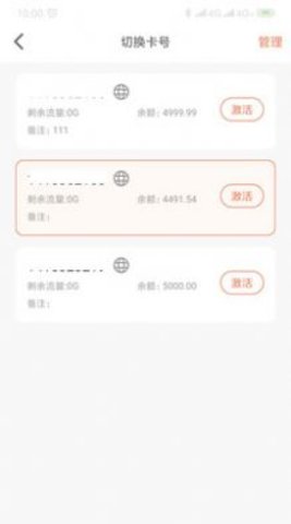 赤兔流量 第1张图