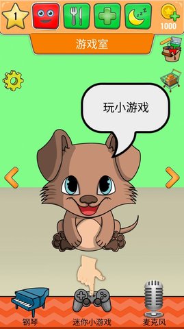 萌宠小狗 第1张图