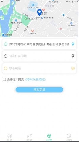 快速送达商家 第1张图