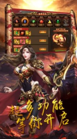 奥拉都遗迹至尊高爆游戏