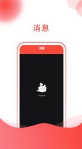 955找工作APP